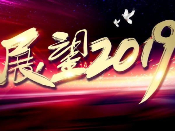 圣誕<i style='color:red'>元旦</i>“雙蛋來臨”無錫三盛機電祝您節(jié)日快樂！