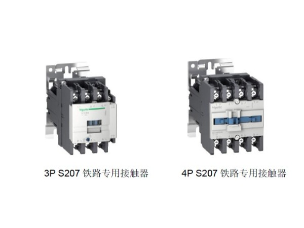 <i style='color:red'>施耐德tesys</i>D40-95AS207鐵路用接觸器登場，接觸器家族再添新成員！