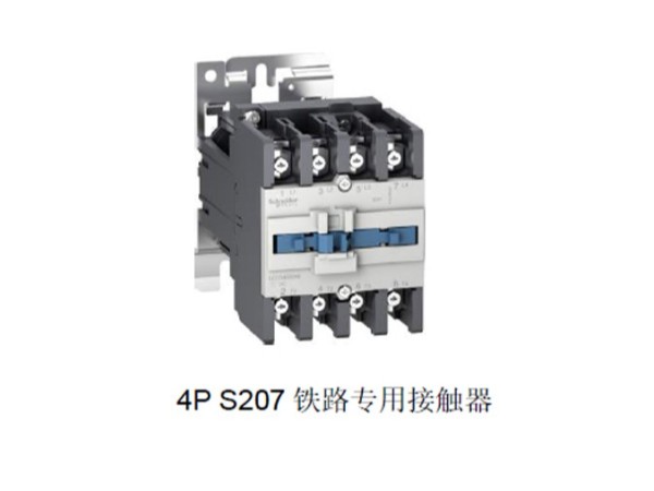 <i style='color:red'>施耐德tesys</i> D S207鐵路用接觸器系列產(chǎn)品特點(diǎn)介紹