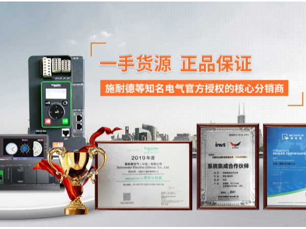 施耐德變頻器適合永磁同步電機(jī)的是哪款呢？