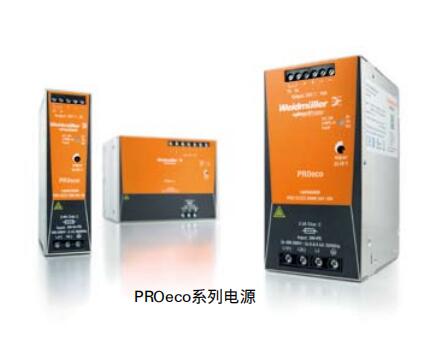 電源