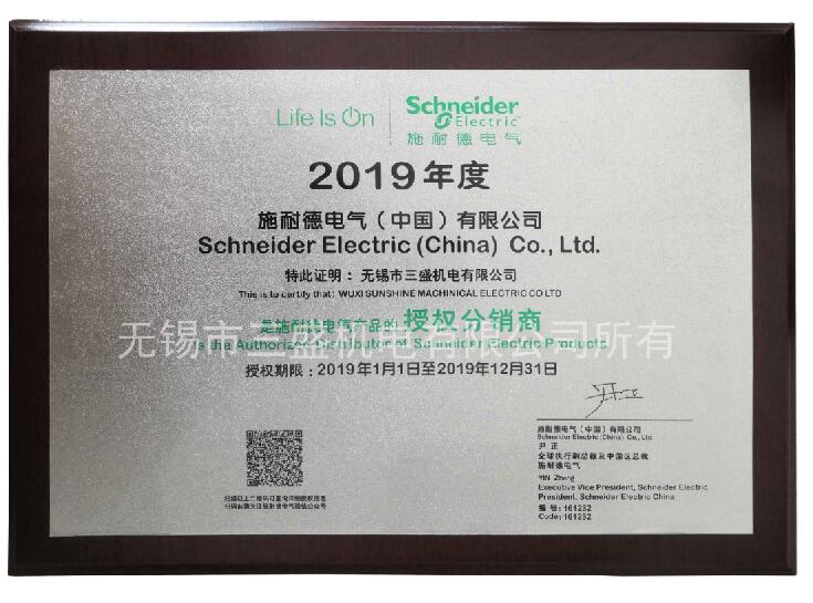 施耐德變頻器代理商-銷量好+客戶好評多