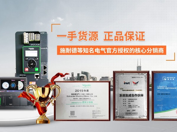 想要了解施耐德75kw變頻器價(jià)格看這里！