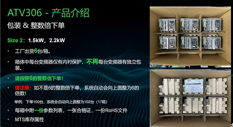 QQ截圖20230825133547
