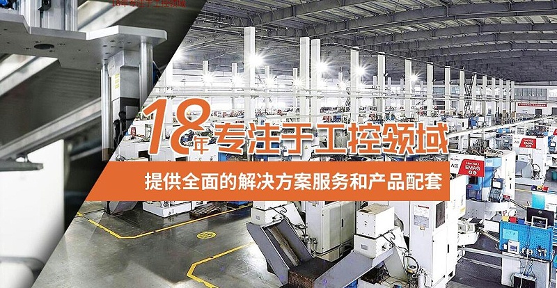 研磨拋光機自控系統(tǒng)成套報價