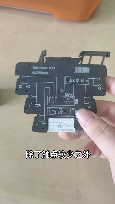 DRM繼電器裝不下，端子式又覺(jué)得太貴怎么[00_00_13][20220902-130542]