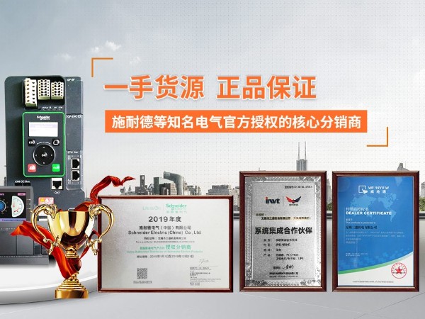 好消息，<i style='color:red'>施耐德lexium</i>16系列伺服23位電機(jī)新產(chǎn)品即將發(fā)布！